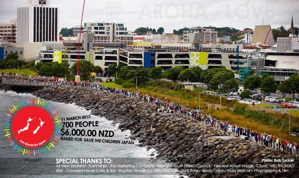 2012: Join Hands For Japan New Plymouth